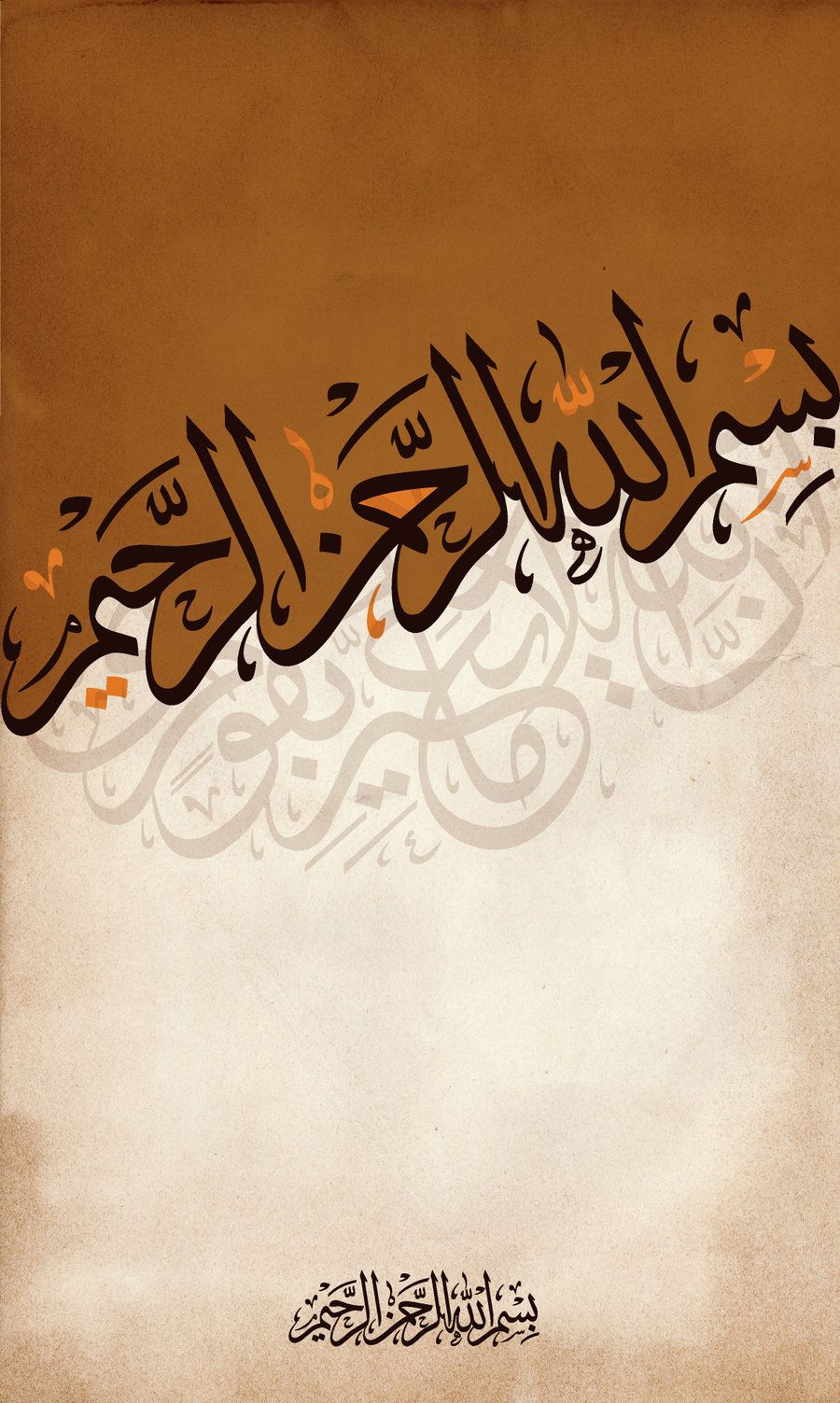 ابراہیم
