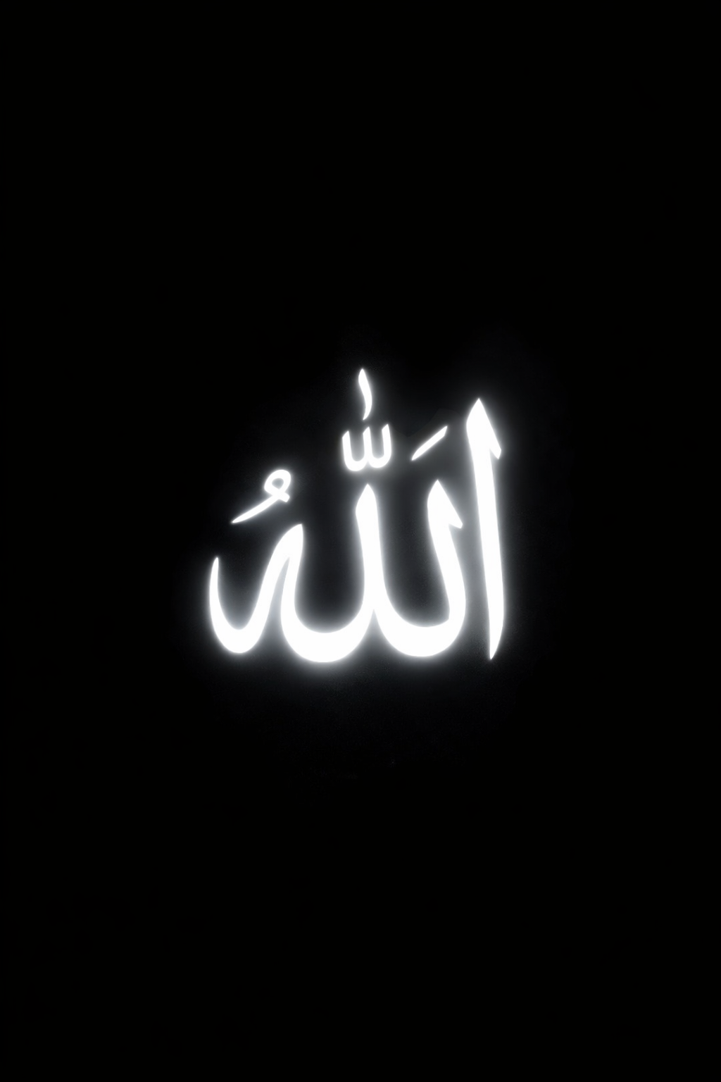 ابراہیم