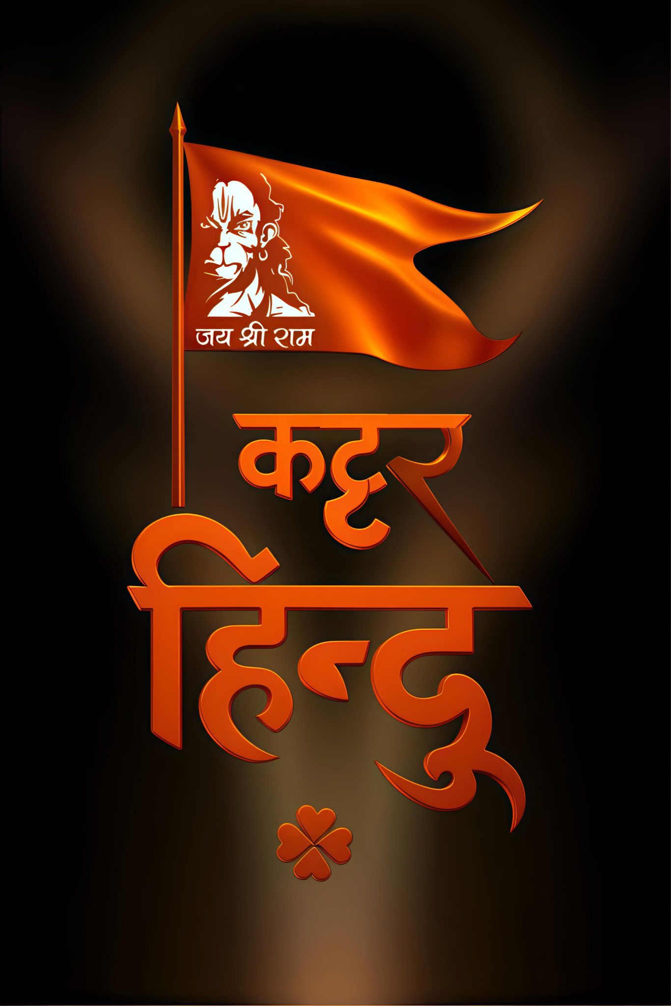 पूजा