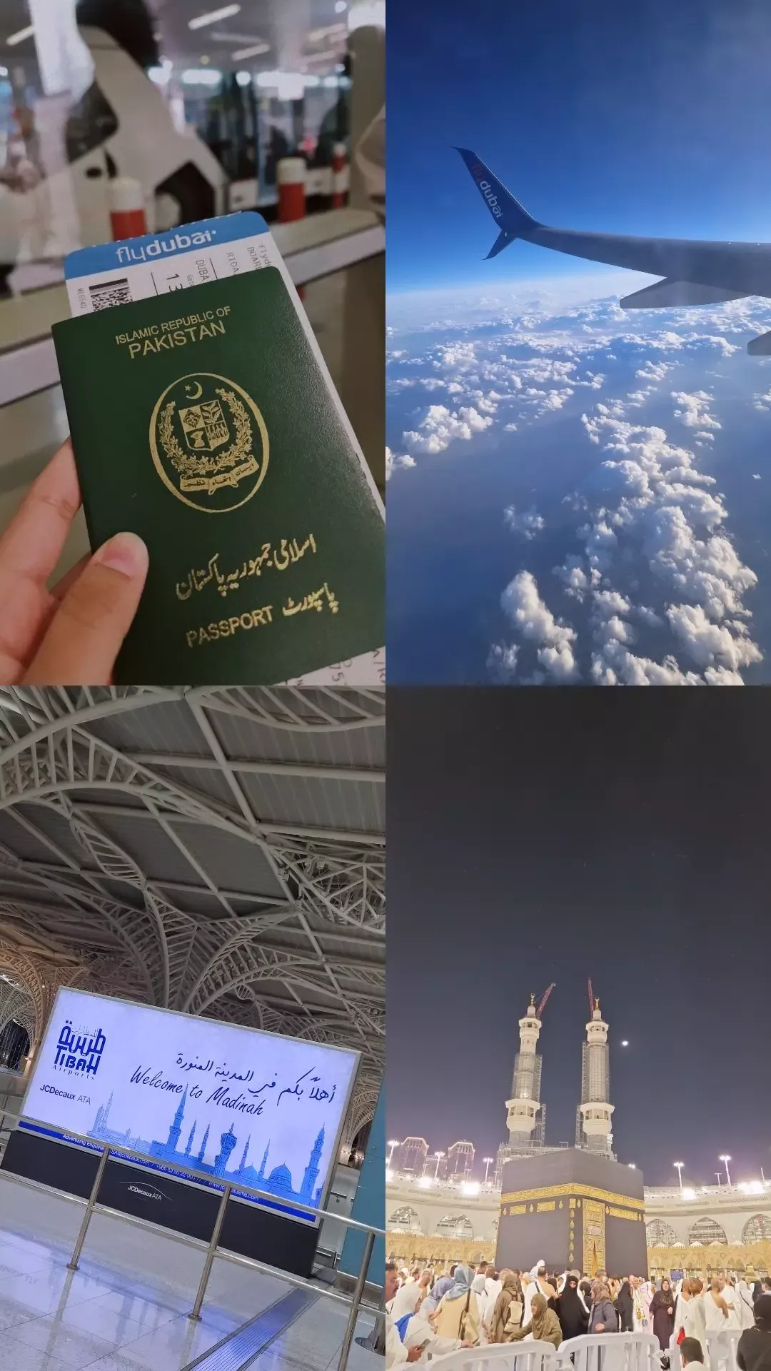 فیصل
