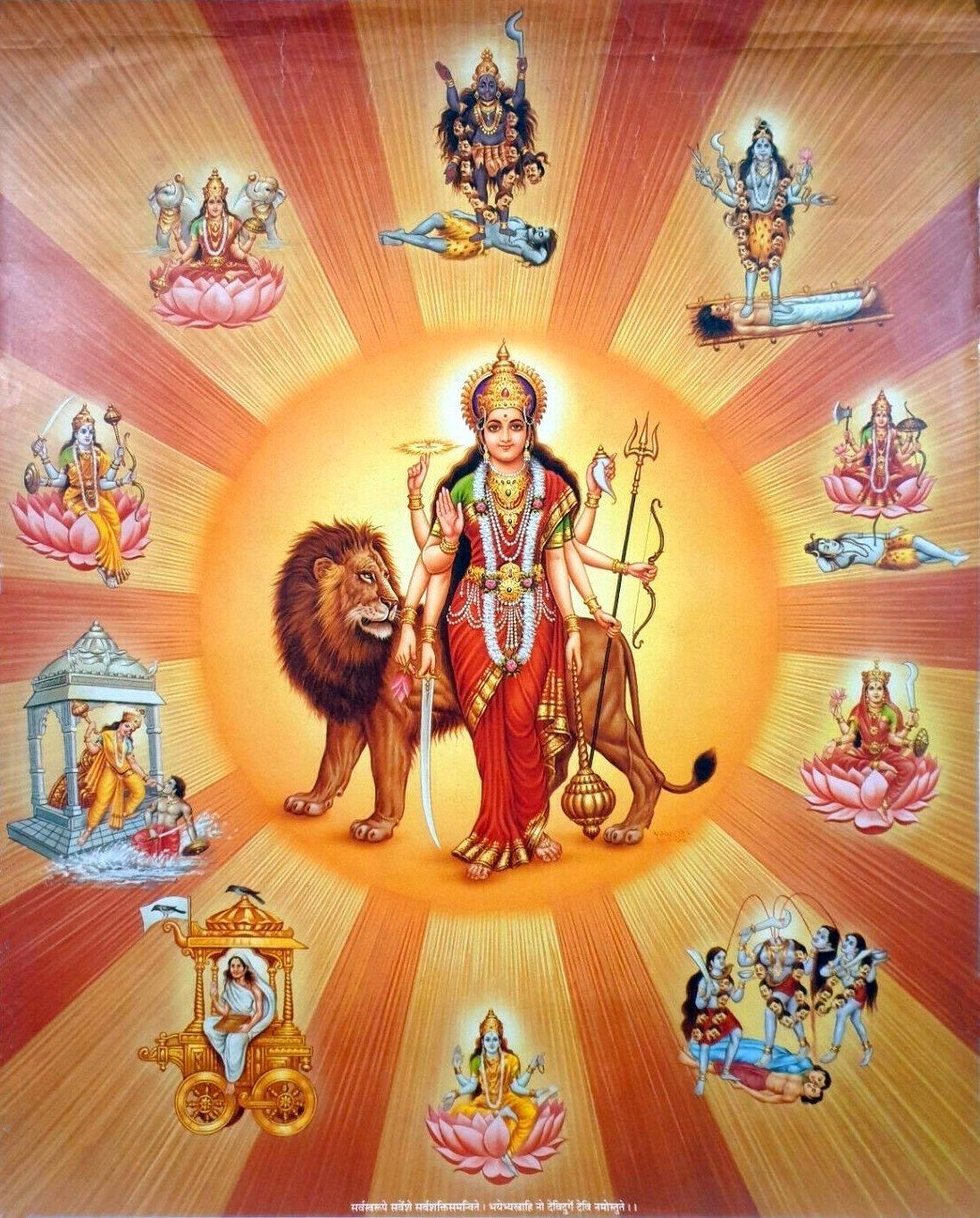 SanatanDharma