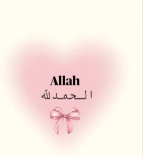 فرح