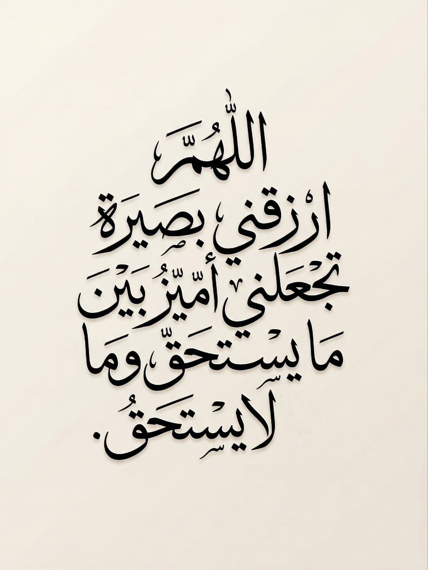 فرح