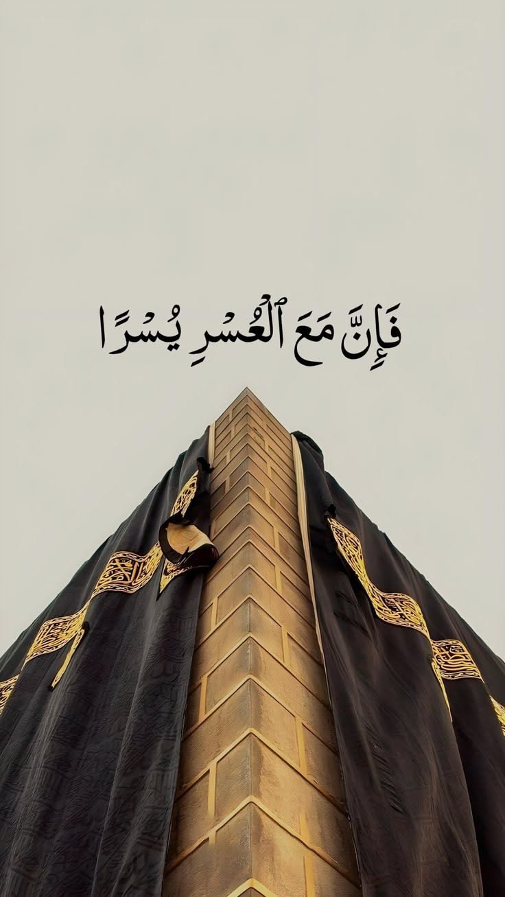 فرح