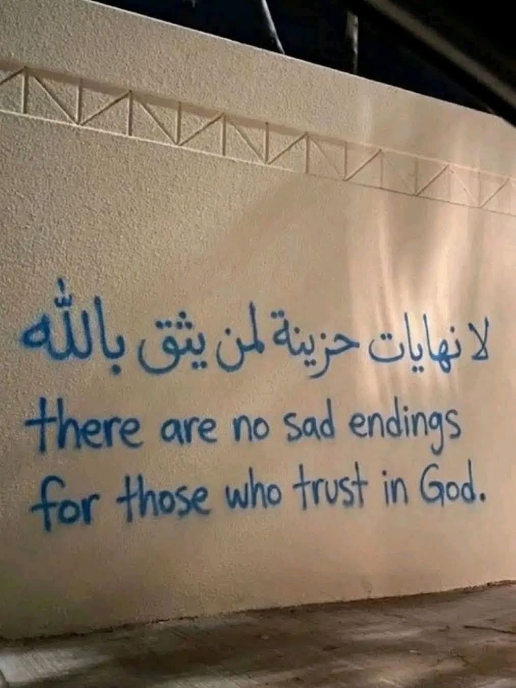 فرح
