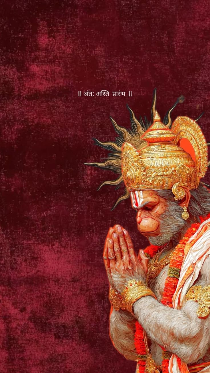 पवनपुत्र