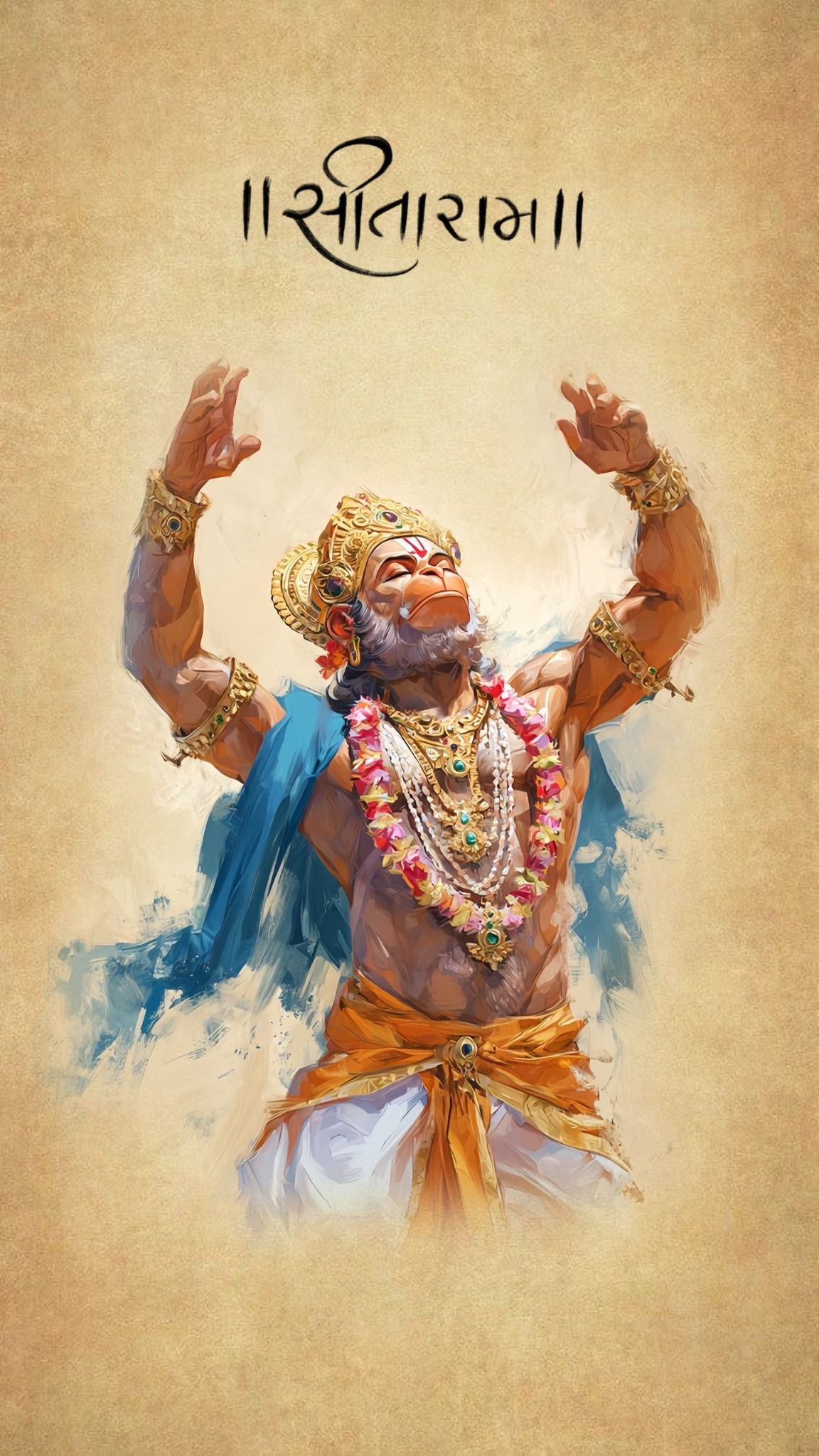 हनुमान