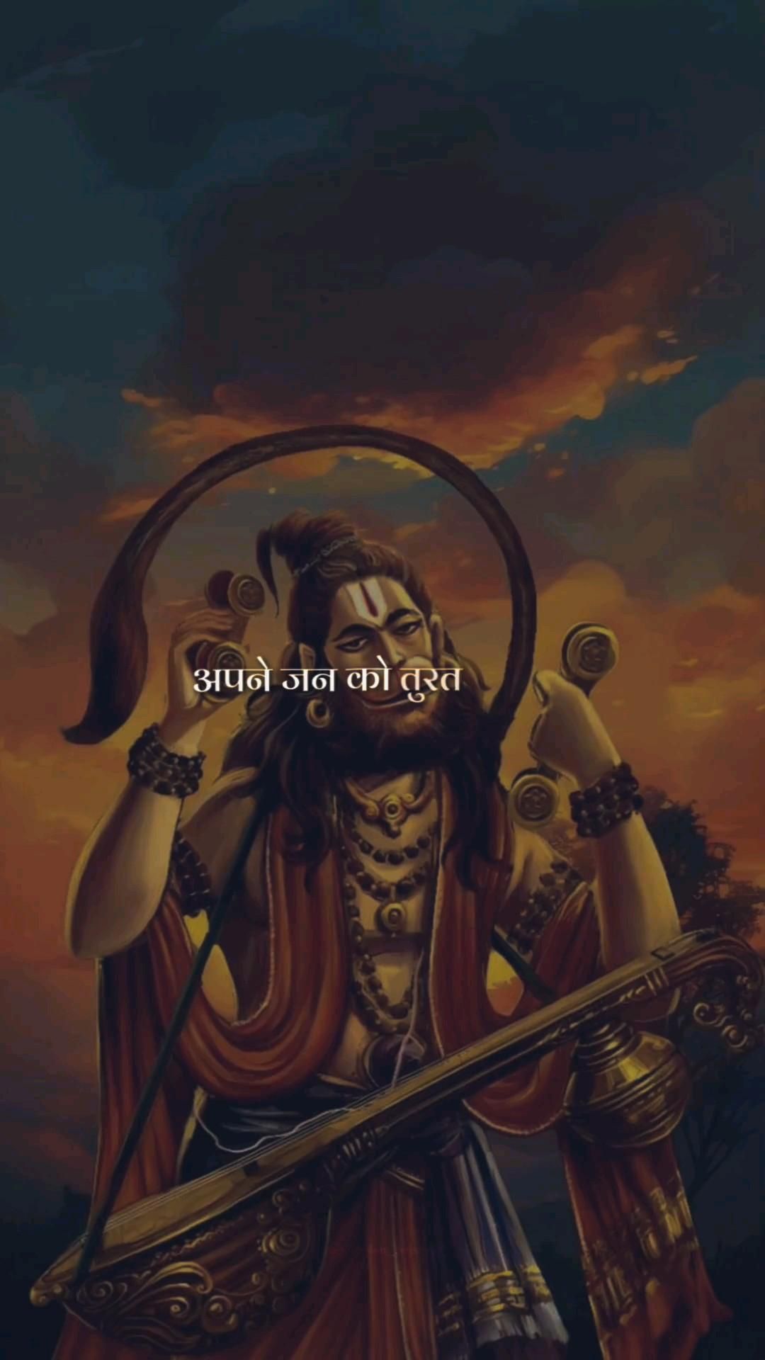 Pingal Netra