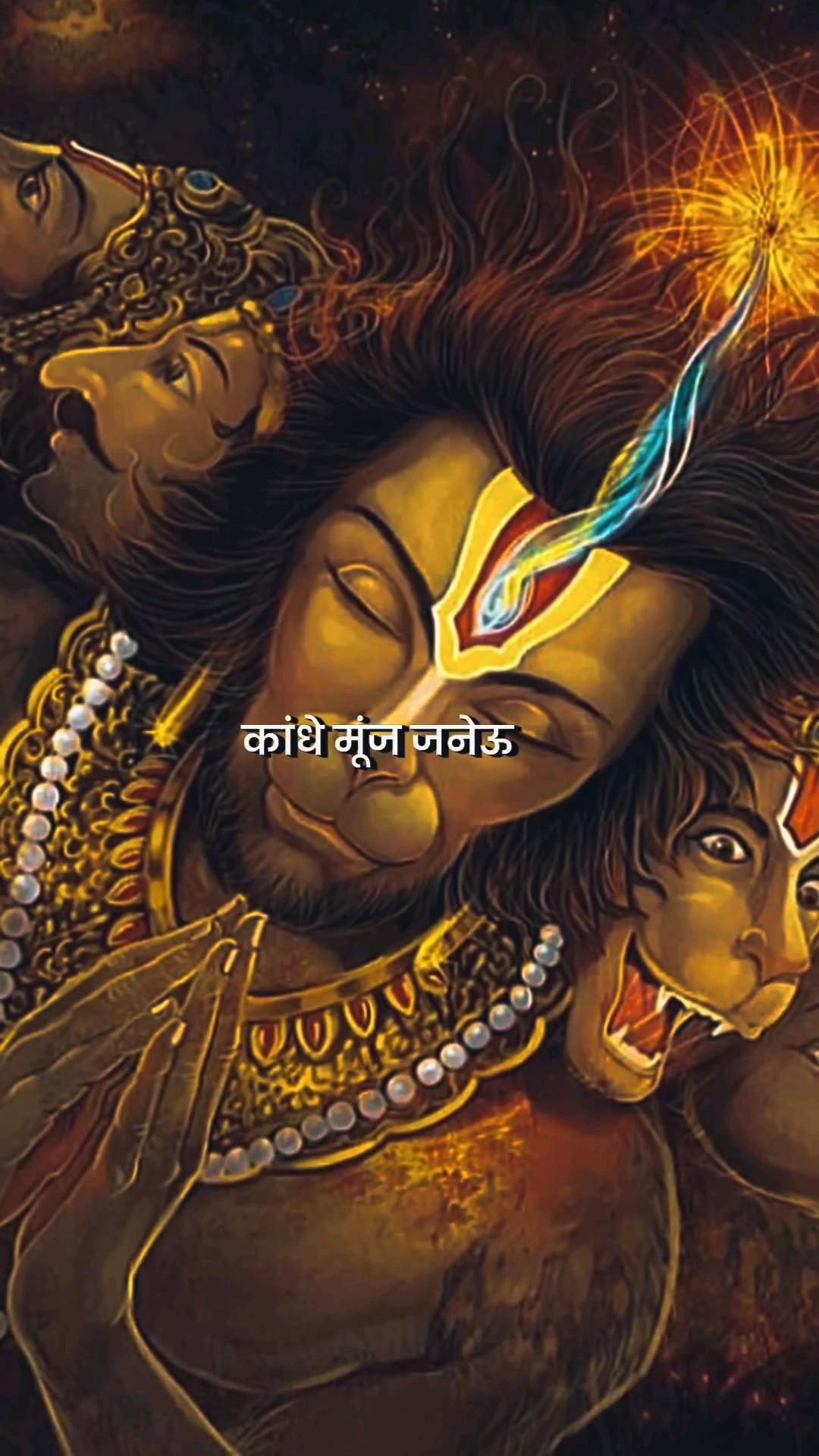 सीताशोकविनाशन