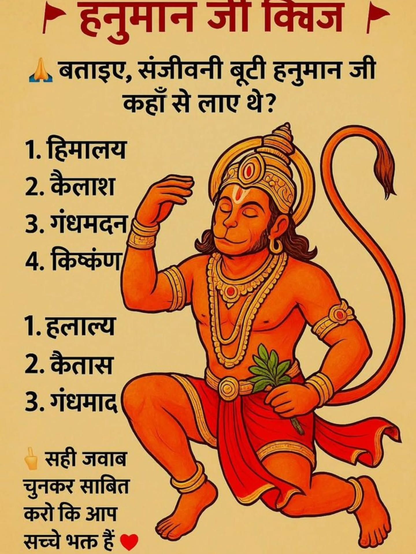 Balibhima