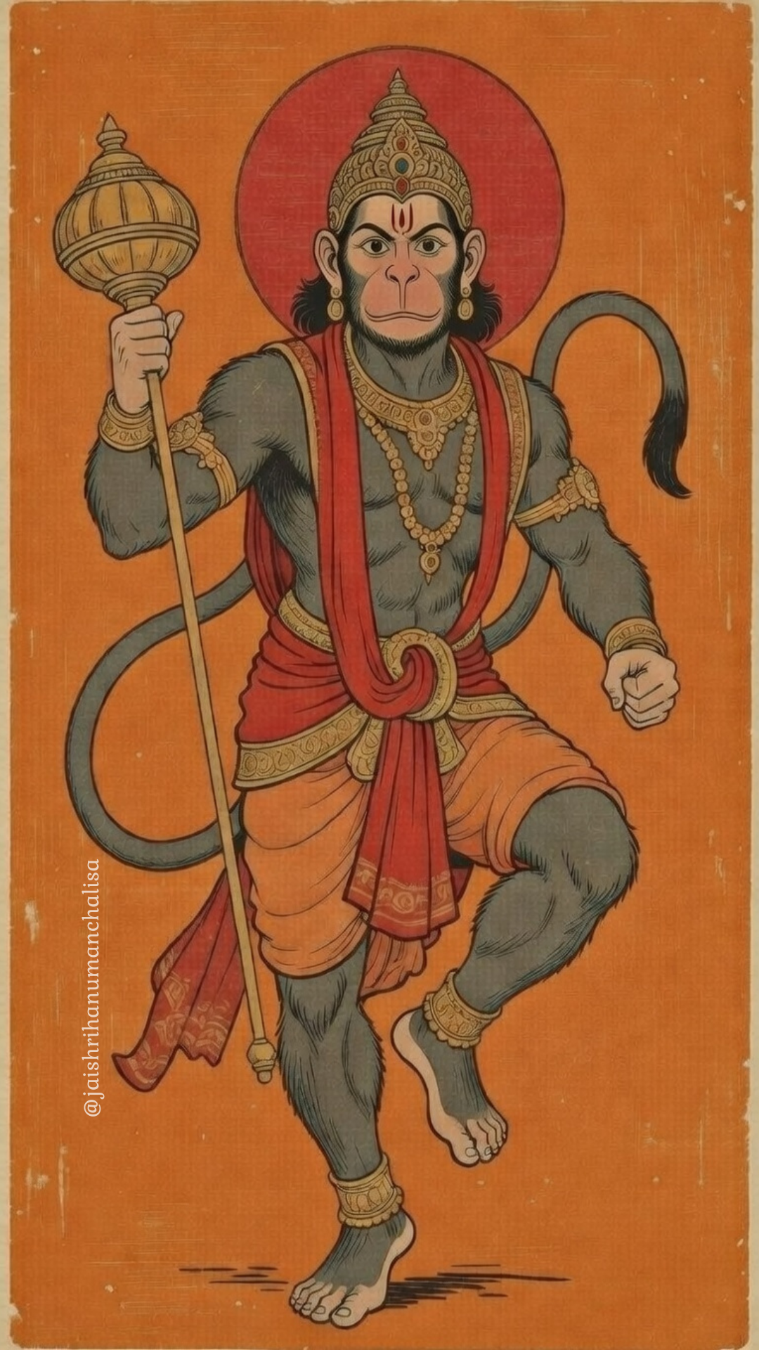 केसरीनन्दन