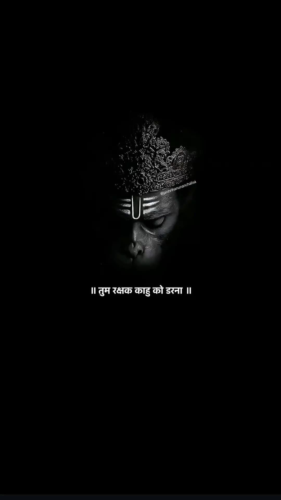 Hanuman
