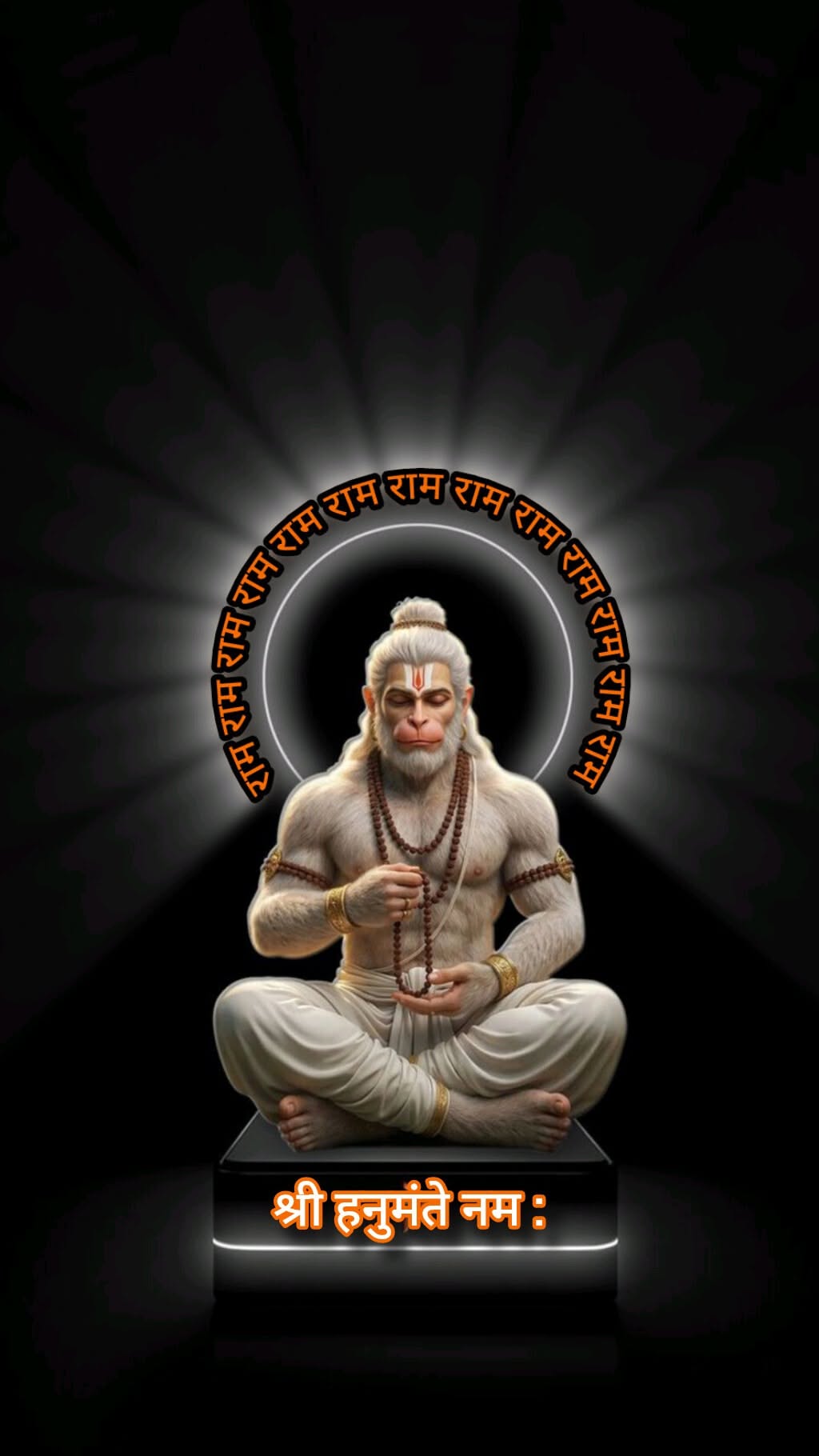 लक्ष्मणप्राणदाता