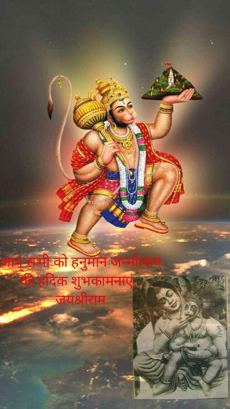 लक्ष्मणप्राणदाता