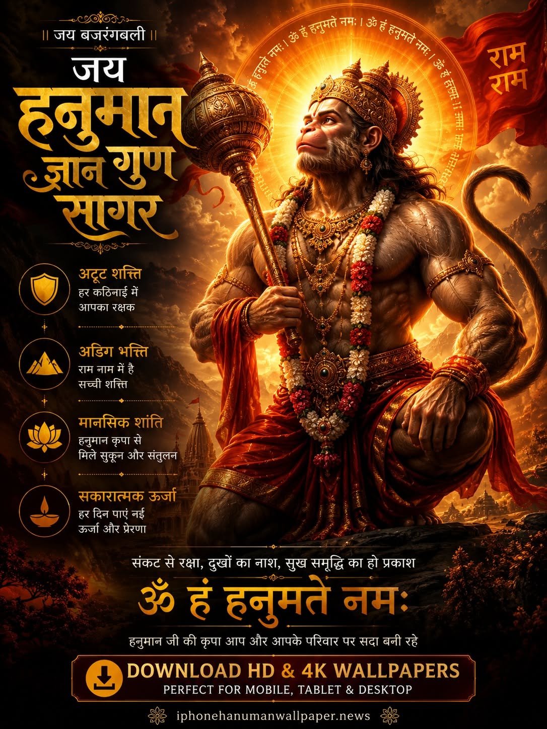 Amit Sahastra
