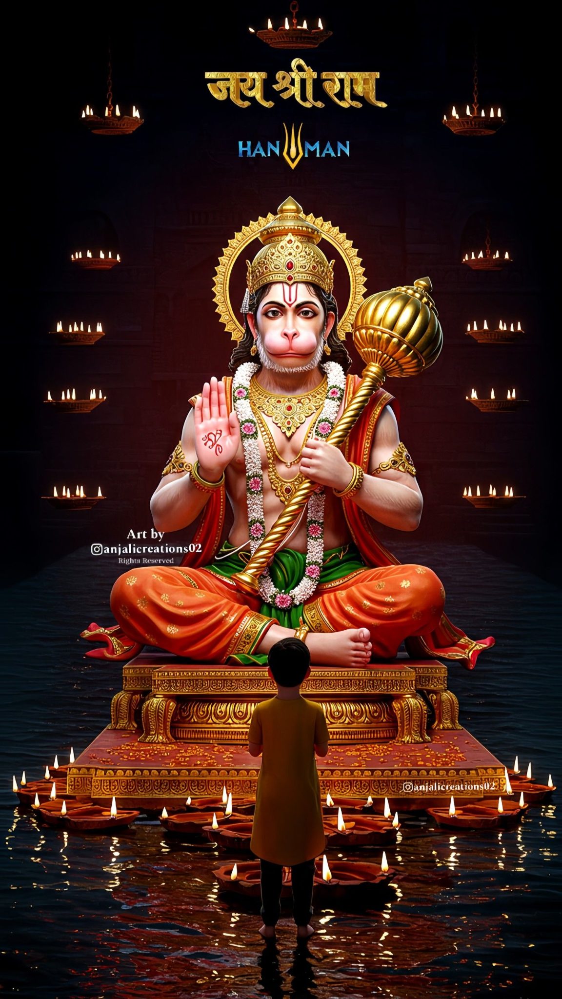 वीर