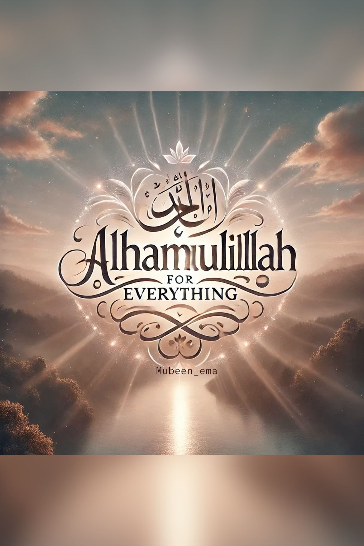 बिलाल