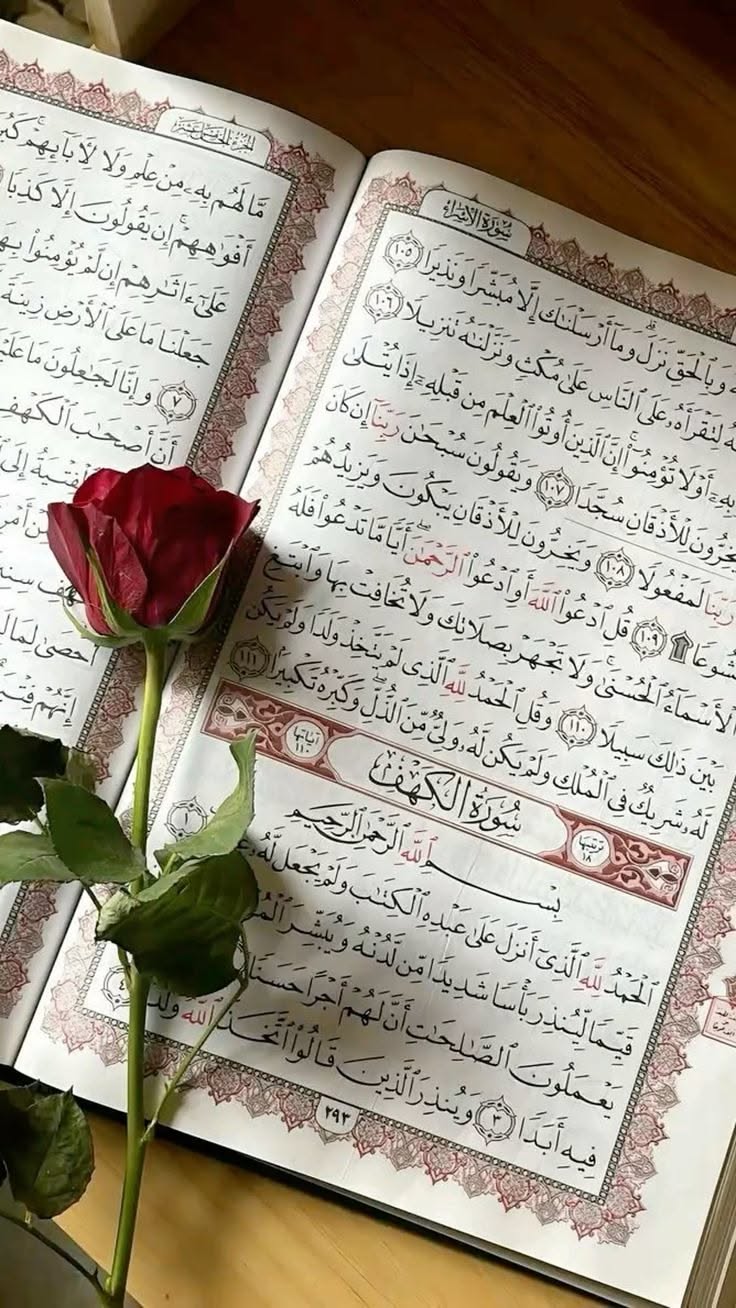 बिलाल
