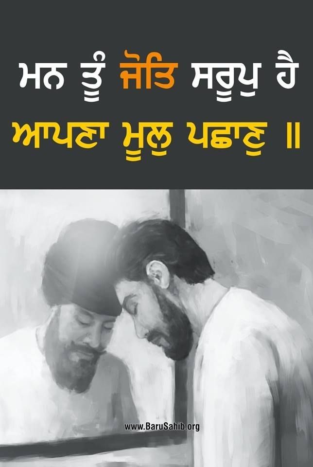 ਸਿਮਰਜੀਤ