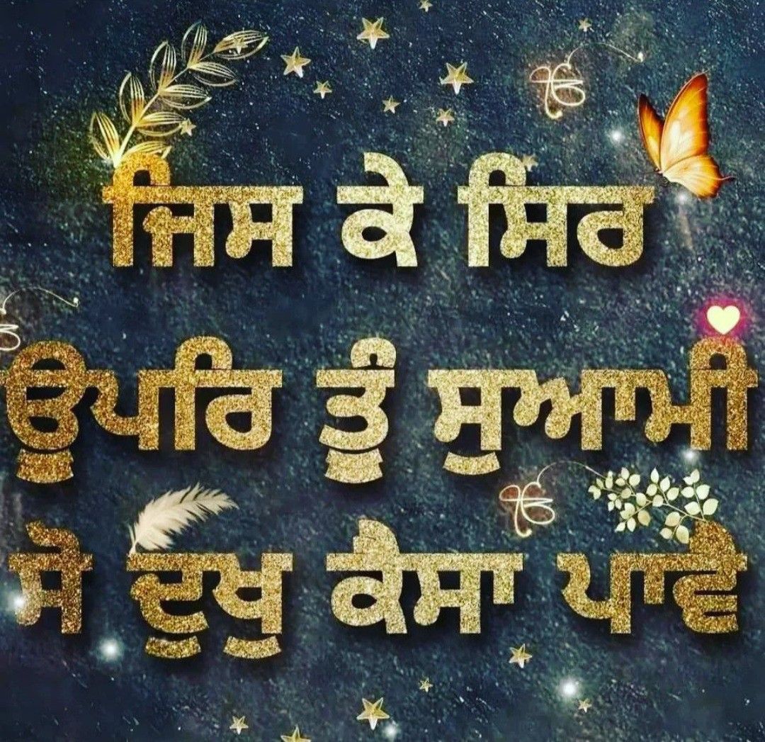 ਹਰਲੀਨ
