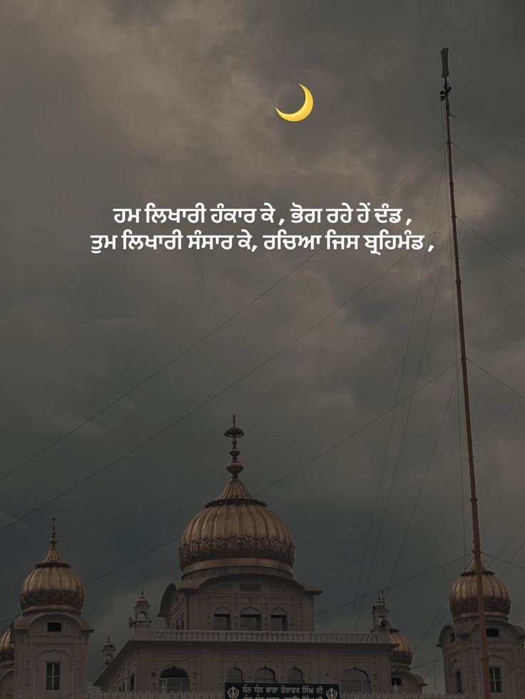 रूपिंदर