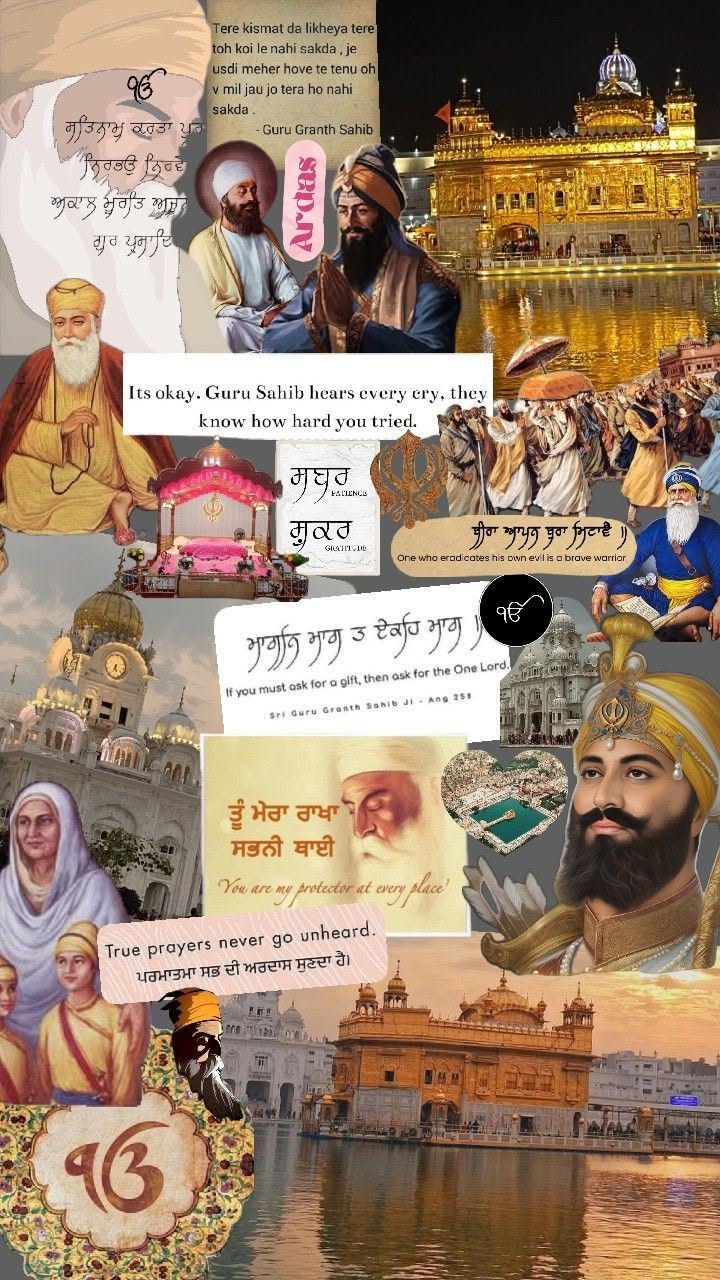 जगजीत