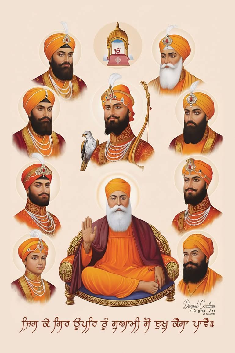 Fateh