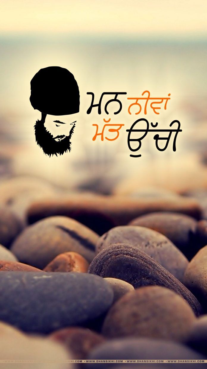 Gurdeep