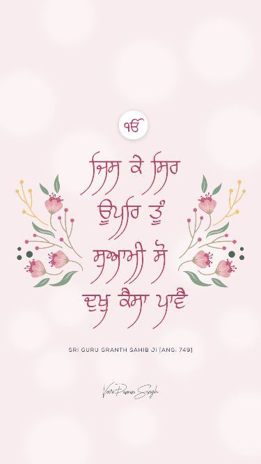 ਅਮਨਦੀਪ