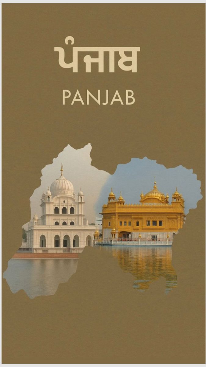 ਗੁਰਲੀਨ