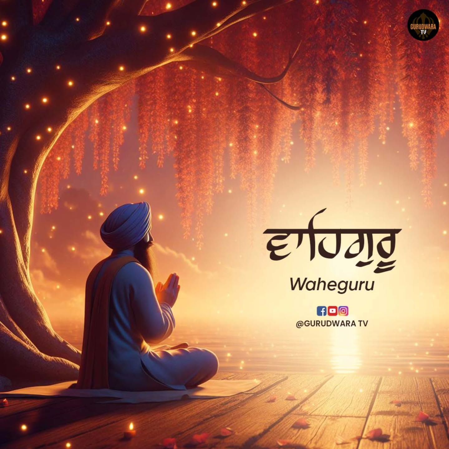 ਰਣਜੀਤ