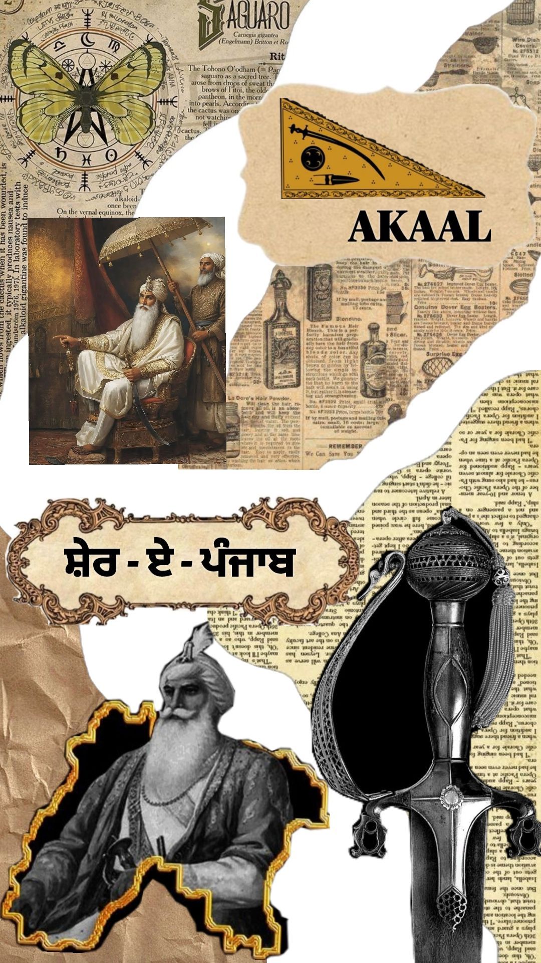 सुखमणी
