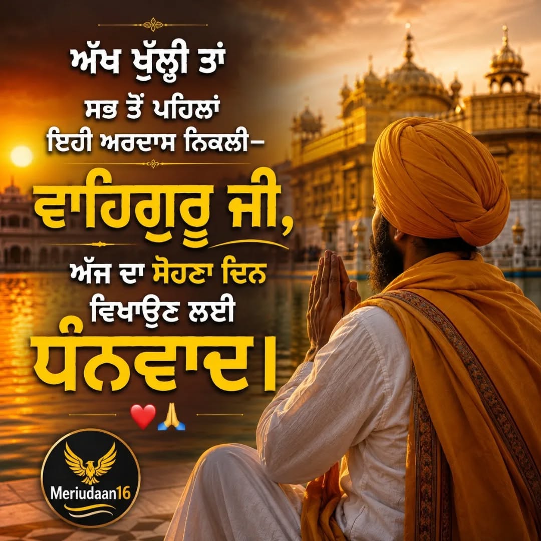 हरलीन
