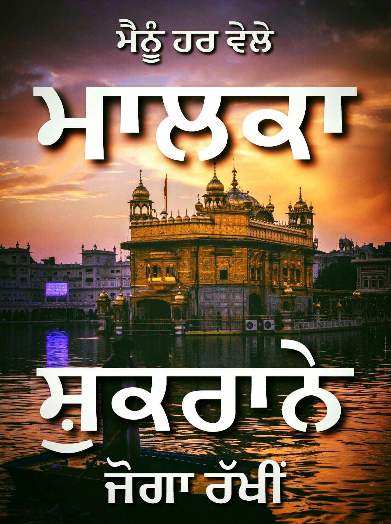 ਮਨਪ੍ਰੀਤ