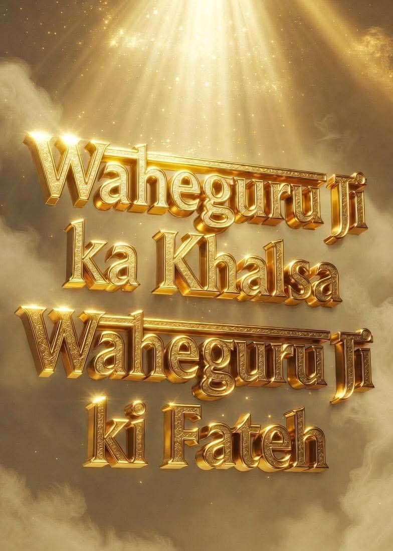 Fateh
