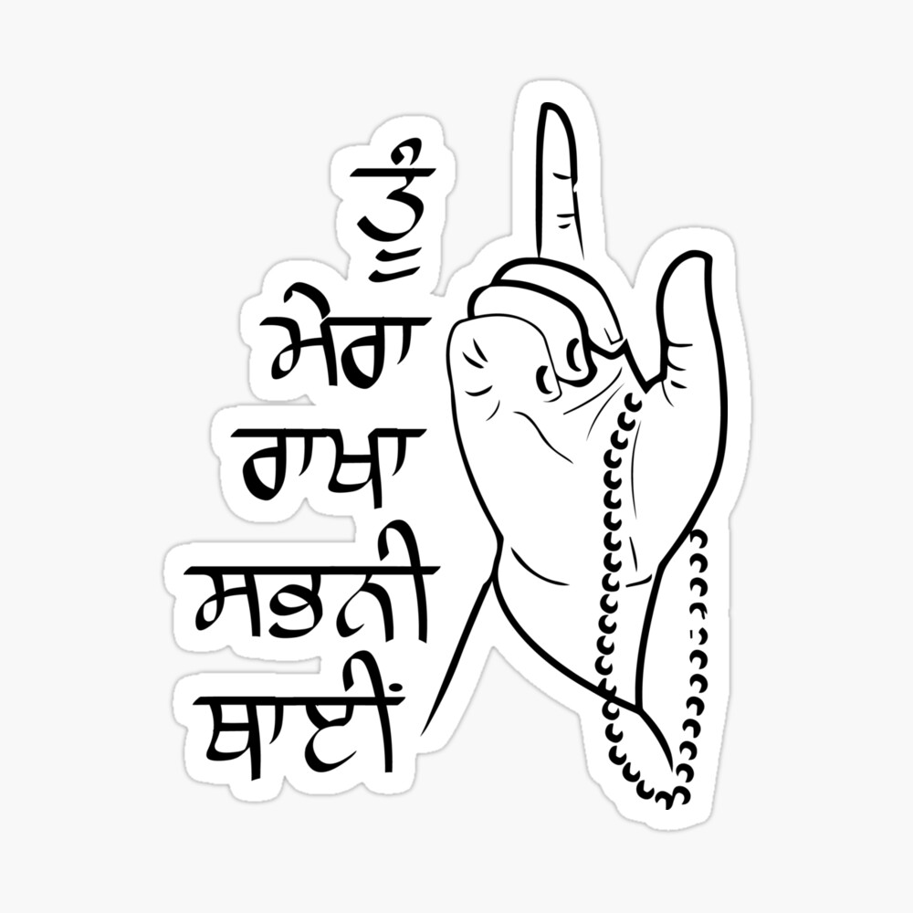 जगदीप