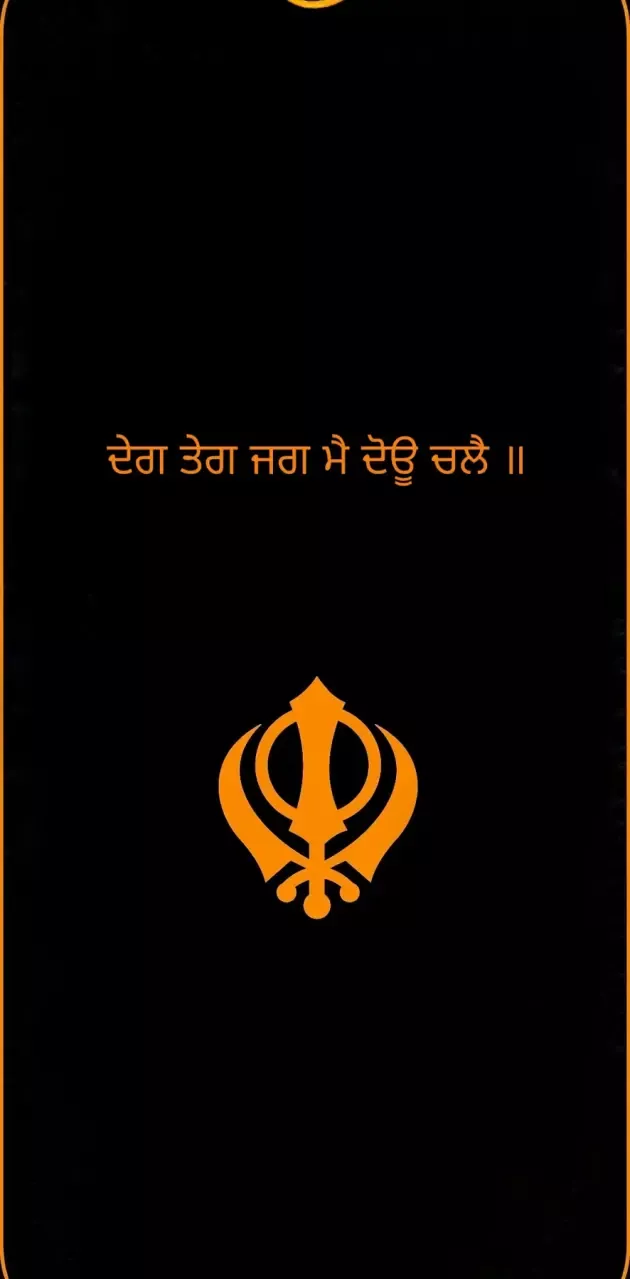 ਕੁਲਦੀਪ