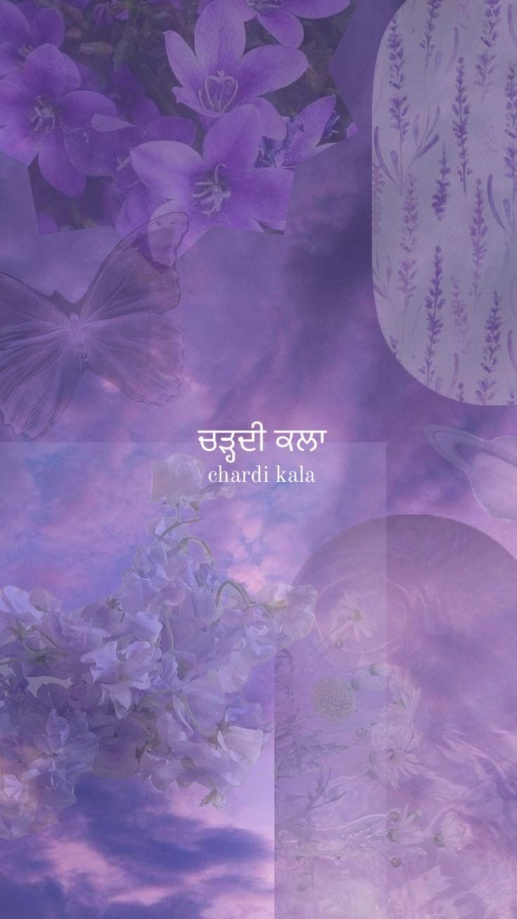 Gurdeep
