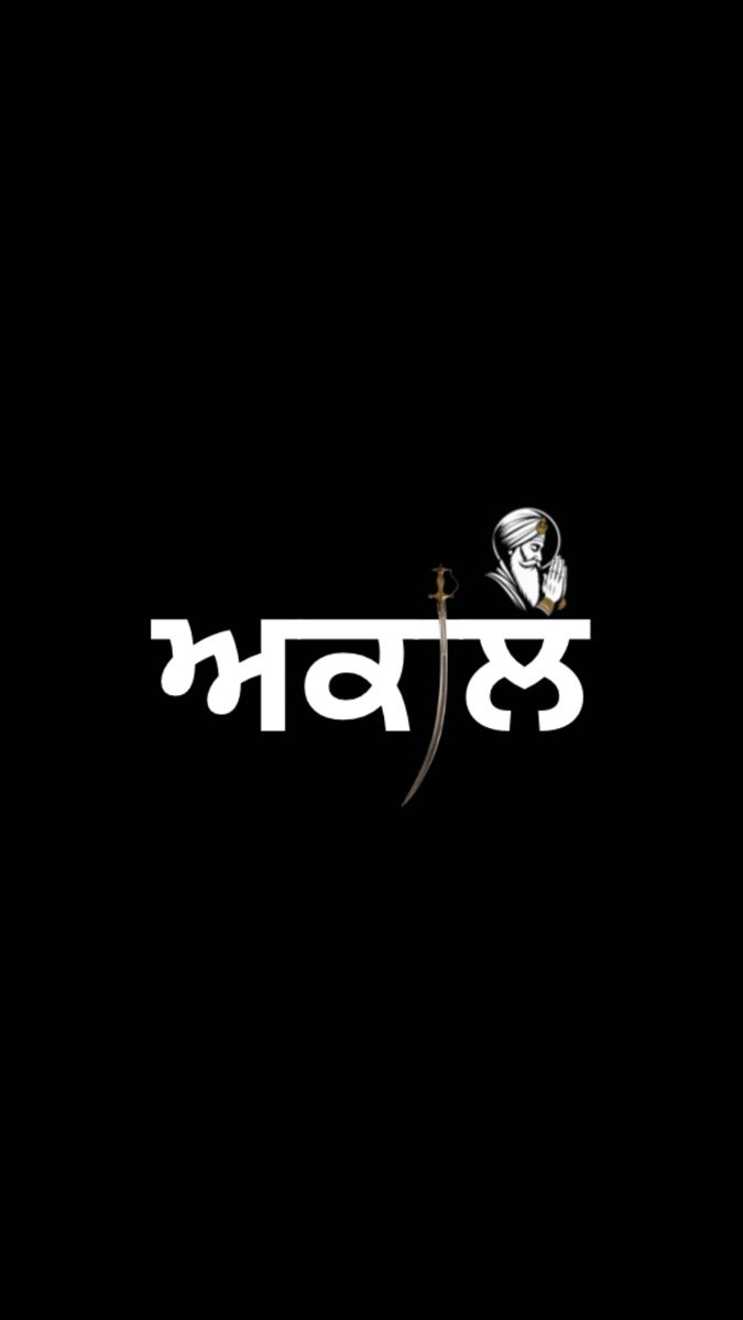 Sukhwinder