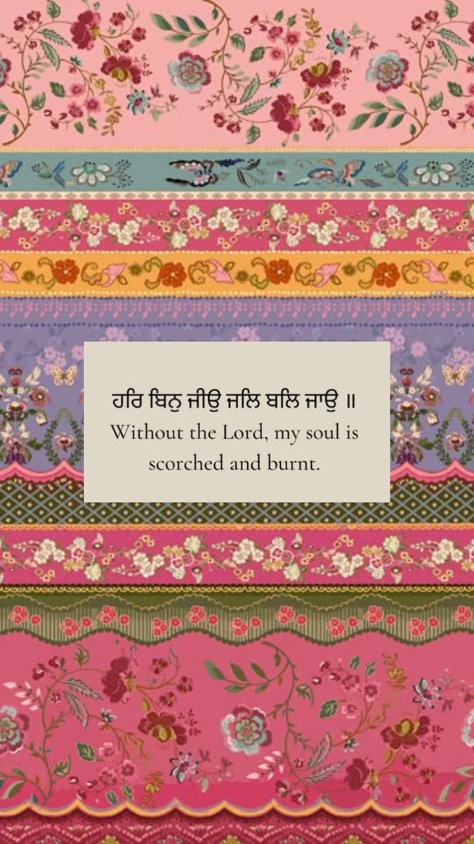 जसप्रीत