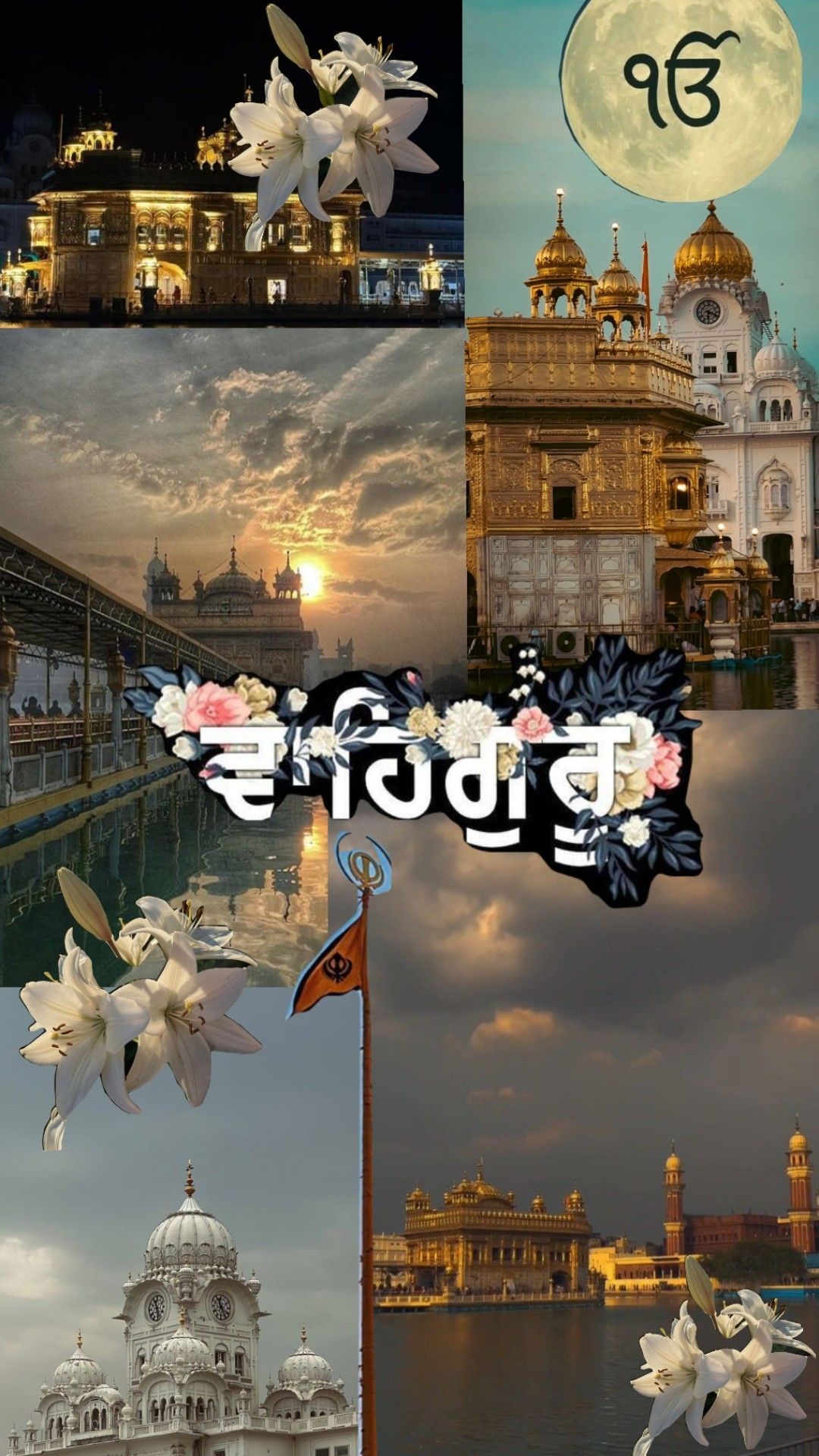 अमृत