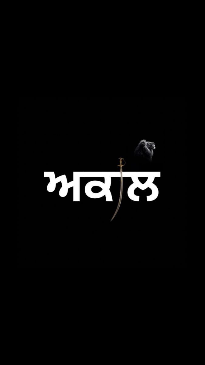 ਨਵਦੀਪ