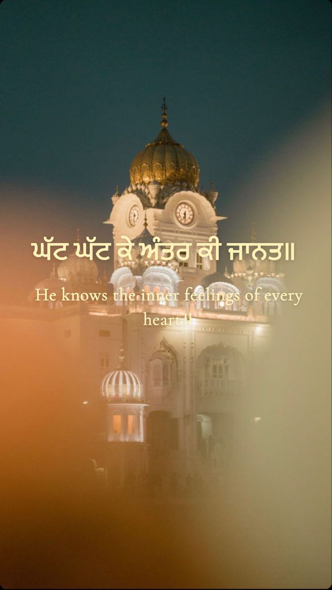मनप्रीत