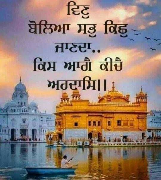 ਰੂਪਿੰਦਰ