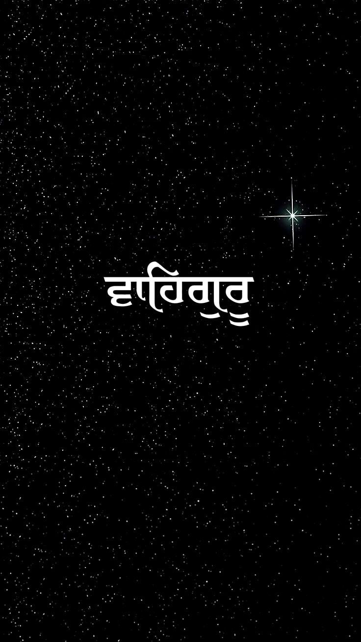 नवदीप