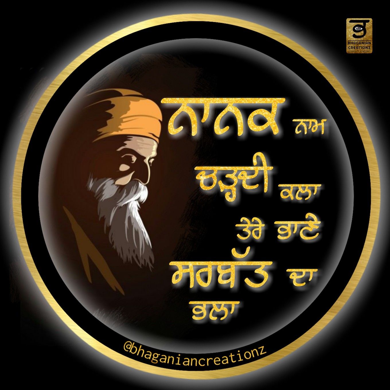 रणजीत