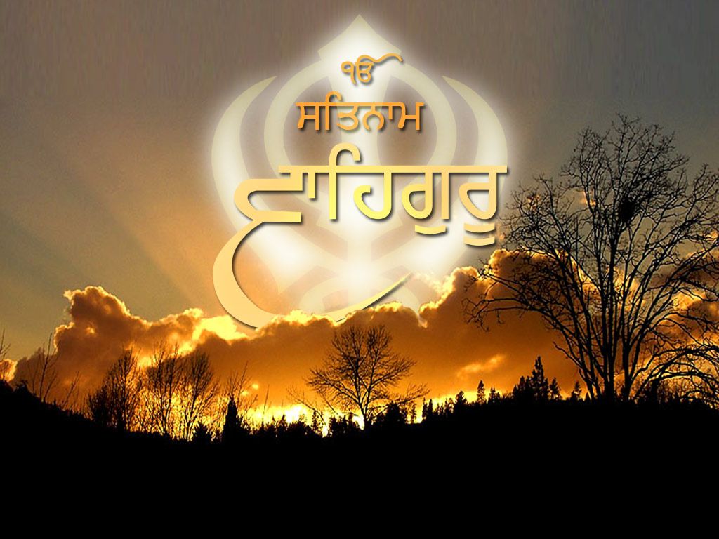 फतेह