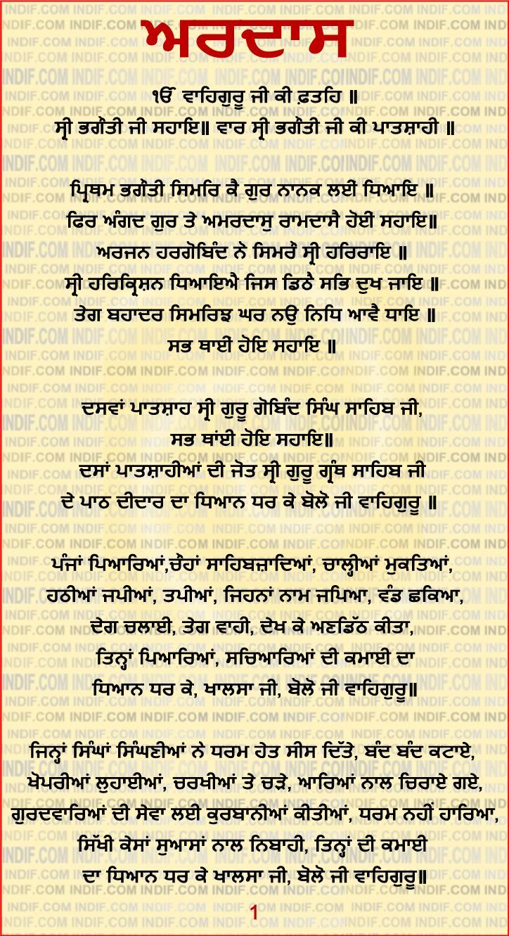 Amrit