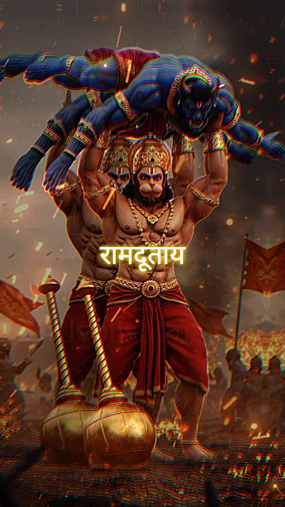 Lankapuri Bhayankar