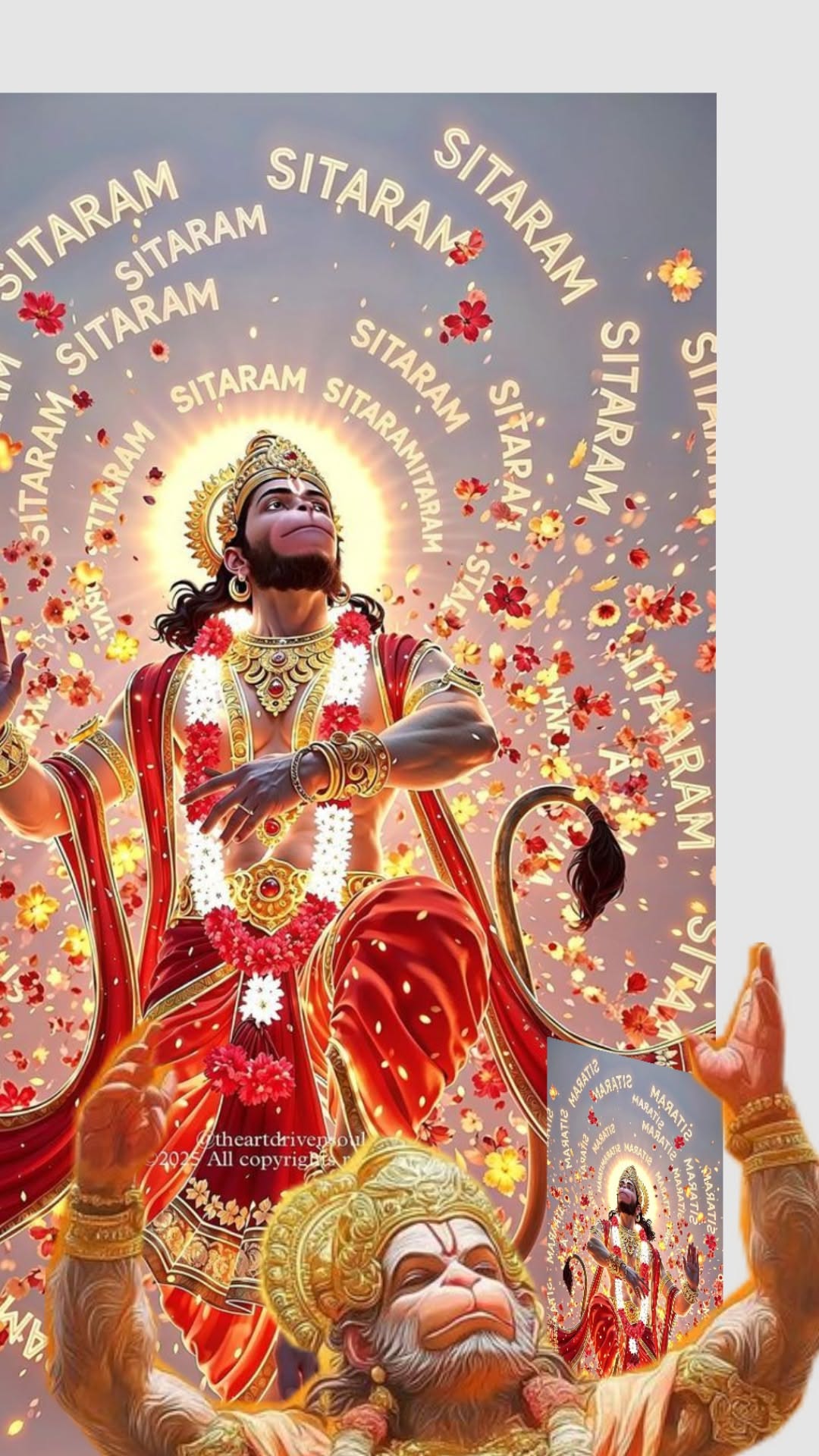 वीर